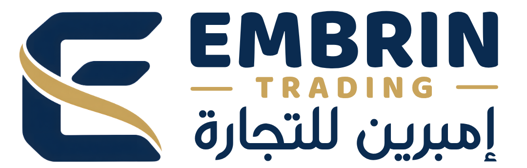 إمبرين للتجارة EMBRIN TRADING